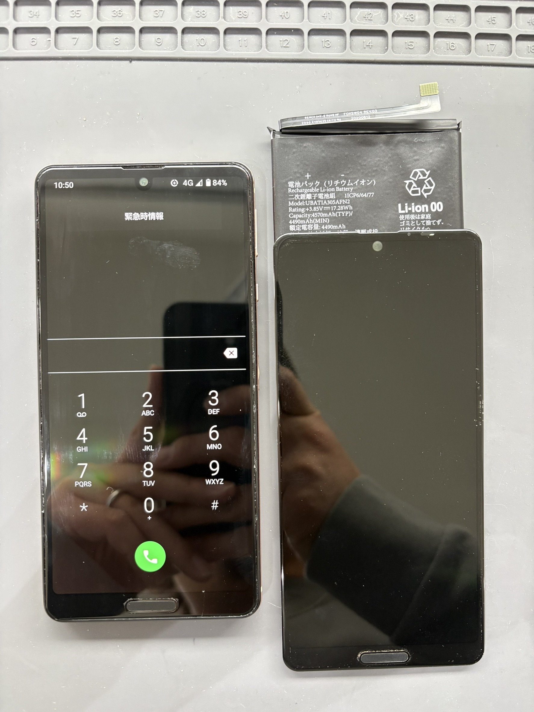 水没したAQUOSsense4liteの水没修理！【スマホ修理工房大和店】